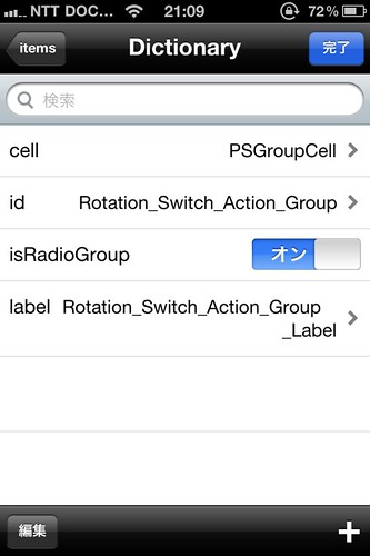13 General.plist - deleted item16 rc of Rotation_Switch_Action_Group
