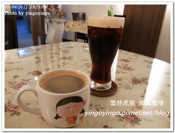 雲林虎尾_禎藏咖啡20110504_R0019490
