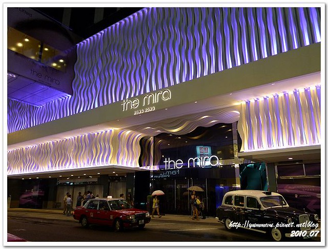 美麗華酒店the mira HONG KONG (2)