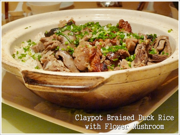 Claypot Braised Duck Rice