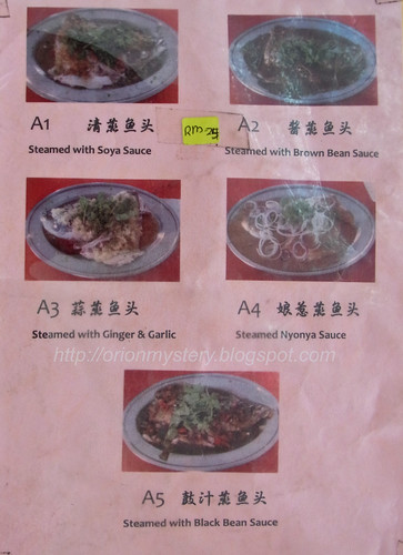 kam qun steamed fish head menu RIMG0813 copy