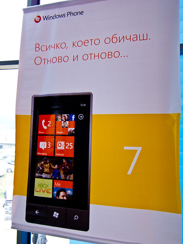 Windows Phone Banner