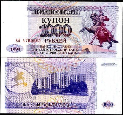 1000 Rublei Podnestersko 1993(94), P23