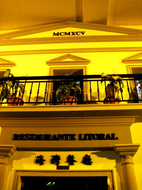 Macau Restaurante Litoral (5)