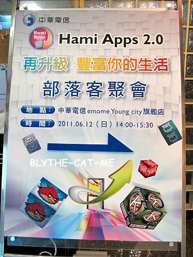 中華電信Hami (4)
