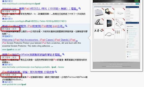 translate search-09