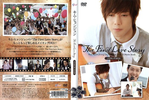 Kim Hyun Joong “The First Love Story” Making DVD Cut & Scans