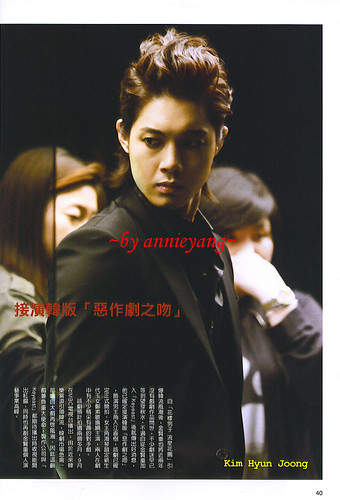 SS501 (Kim Hyun Joong) Top Idol Taiwan Magazine Issue 7 2010