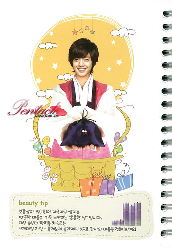 Kim Hyun Joong The Face Shop 2011 Calendar