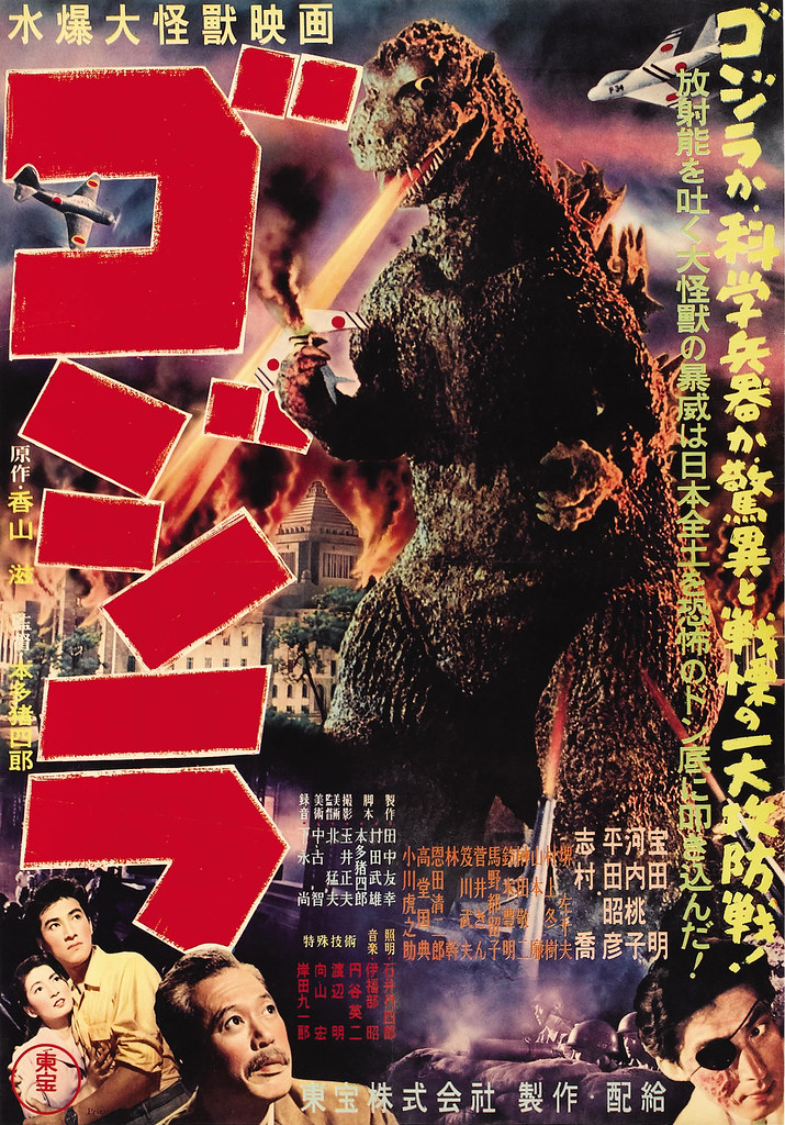 Godzilla (Toho, 1954). Japanese