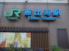 Ebisu station