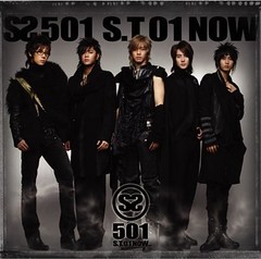SS501 Volume 1 S.T.01 Now