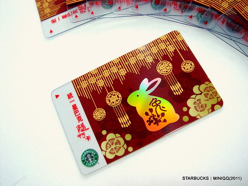 2011 STARBUCKS CARD 星巴克兔年隨行卡_01