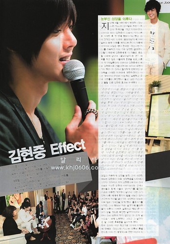 Kim Hyun Joong Junior 1 Magazine