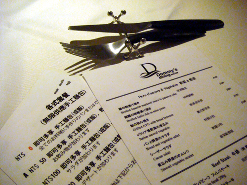 Dommy's Dining and Bar