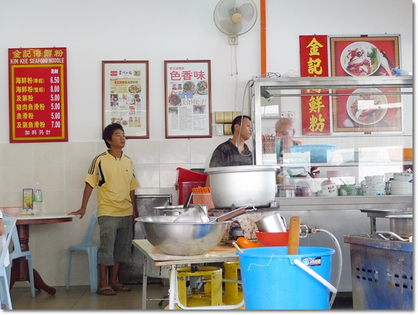 Kim Keei Seafood Noodles Stall
