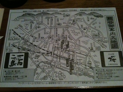 ランチョンマットが熊谷の地図に@一石二鳥