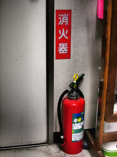 dramatic fire extinguisher