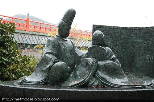 Uji 宇治 - Tale of Genji Statue