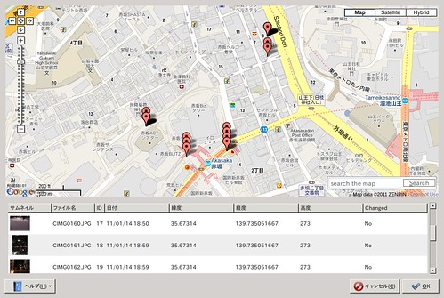 Screenshot-トラックリストの地理座標を編集