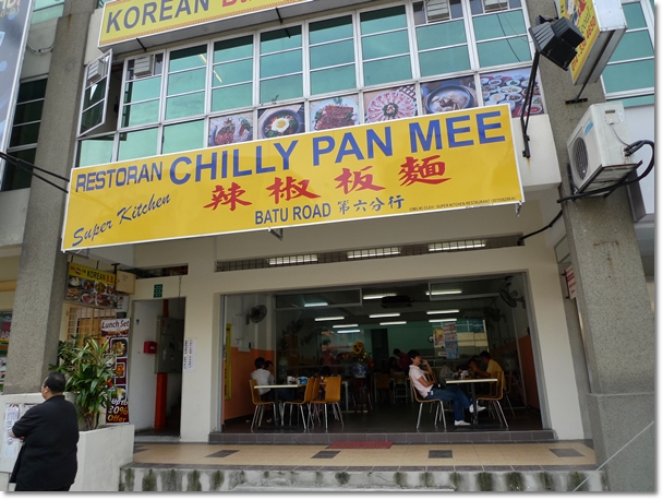 Super Kitchen Chilly Pan Mee