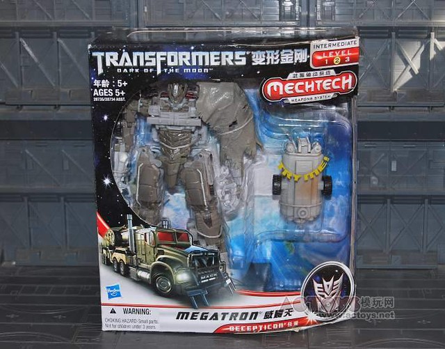 caja Megatron juguete Transformers Dark of the Moon
