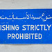 Fishing strictly prohibited