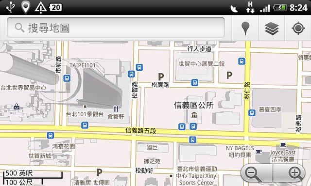 Google Map 5.0