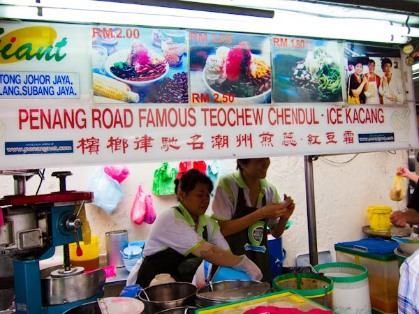 Penang Road Famous Teochew Chendol