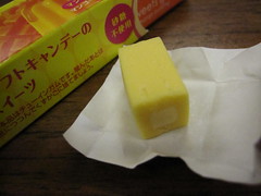 Mango Pudding Sweets Gum