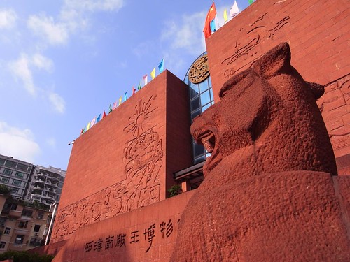 廣州2010 - 西漢南越王博物館 (3)