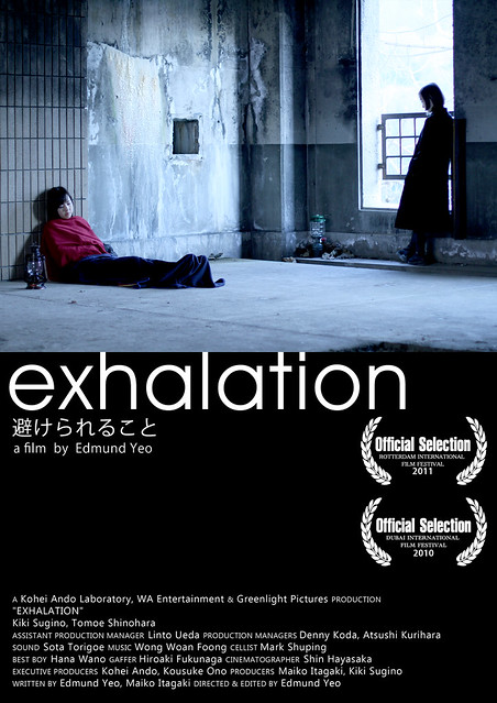 EXHALATION poster