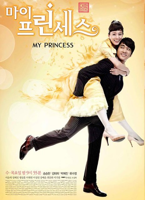Watch My Princess / 마이 프린세스 Episode Online