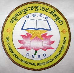 05_Cambodian_National_Research_Organization