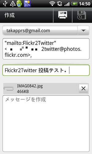 Flickr2Twitter_007
