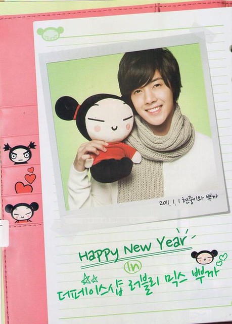 Kim Hyun Joong The Face Shop New Year with Pucca