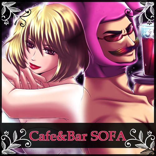 Cafe&Bar SOFAさんｎ(´・ω・｀)ｎ
