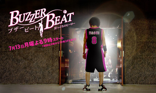 Buzzer_Beat-banner