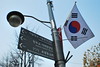 Sign to Seoul Central Masjid