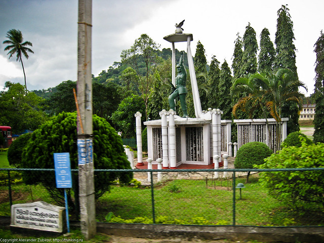 Памятник