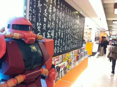 Gundam in Taipei airport