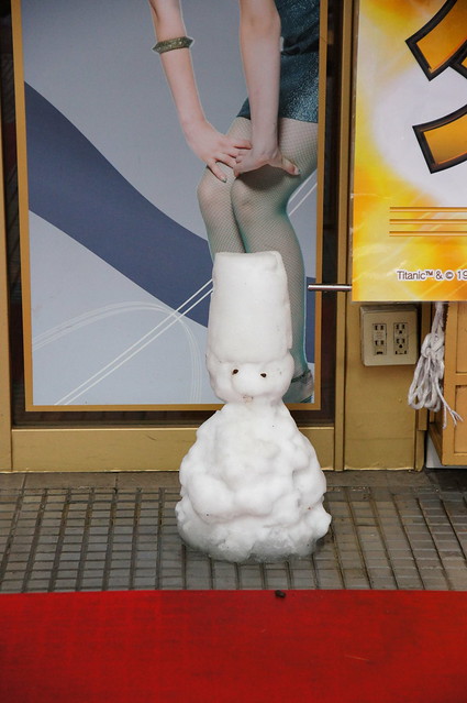 柏青哥's Snowman