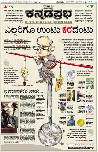 Kannada Prabha uses reader-generated headlines | IJR