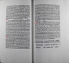 Initials supplied in red ink in Cassiodorus, Magnus Aurelius: Historia ecclesiastica tripartita