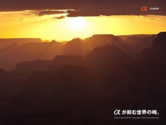Grand Canyon_Sun (Aug 2009) (Sony - Alpha Clock)