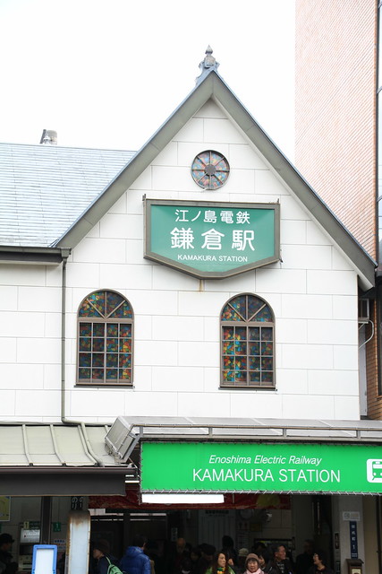 Enoden Kamakura station