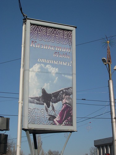 Patriotic Billboard ©  upyernoz