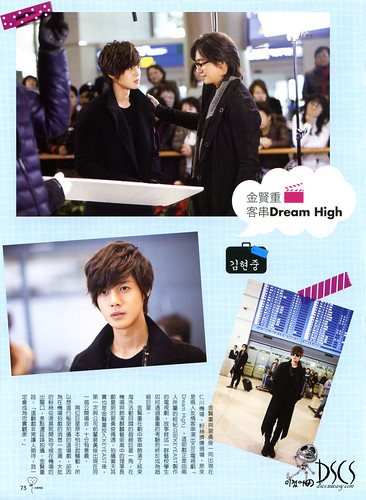 Kim Hyun Joong Top Idol Taiwanese Magazine No. 8 February Issue [HD Scans] 73