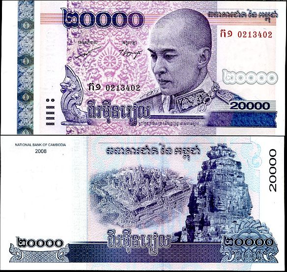 20000 Rielov Kambodža 2008, P60