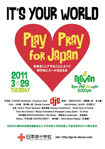 Play Pray for JPN